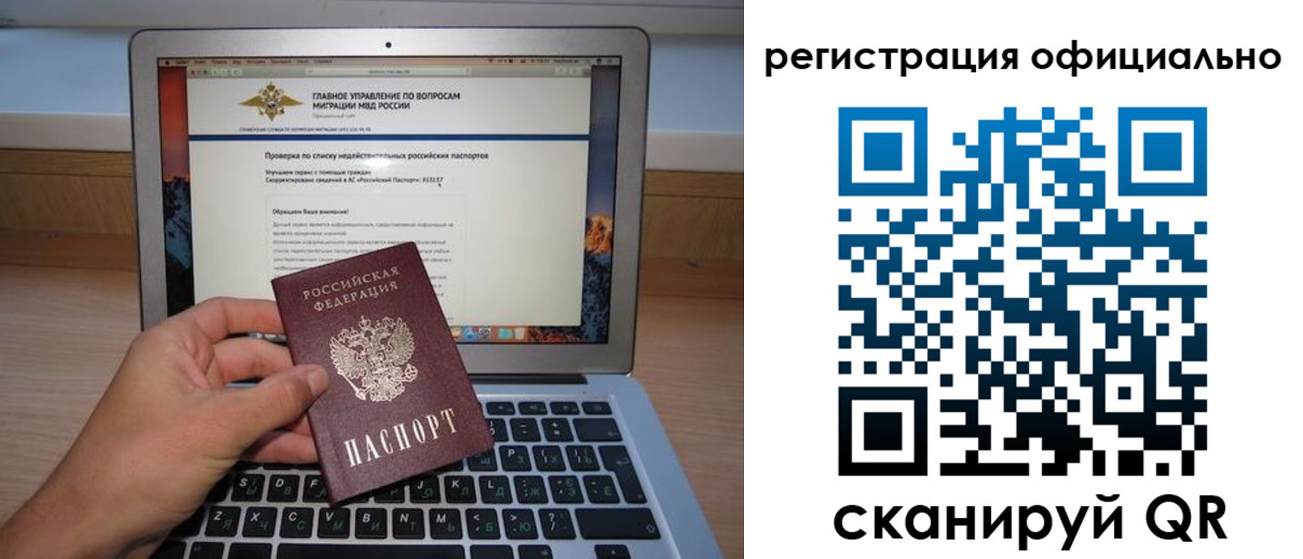 прописка в квартире в Махачкале