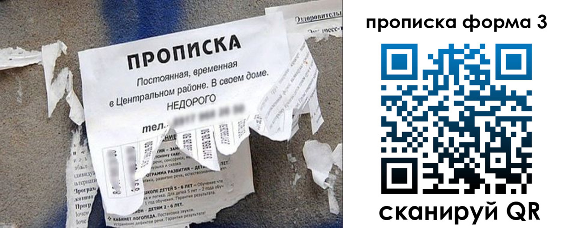 временная регистрация поиск в Махачкале