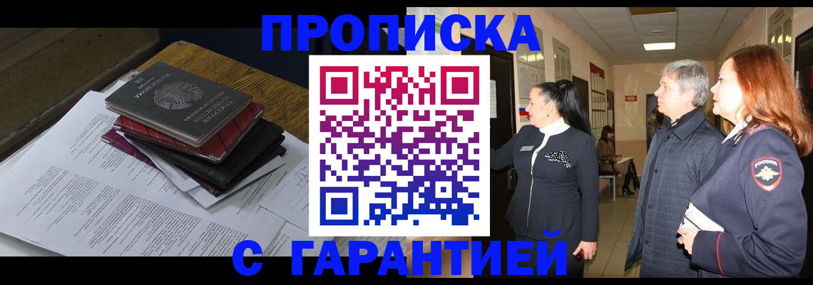 форма 3 в Махачкале