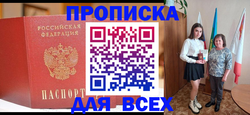 регистрация для дет. сада в Махачкале